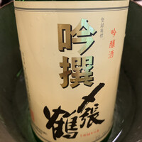 京懐石 螢 - 村上の宮尾酒造があったので一本頼み、ここからみなさん更に賑やかに　