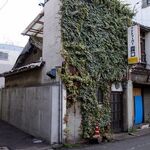 バー 露口 - 
