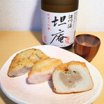 さつまあげのはやま - 伊豆唯一の酒造、万代酒造の「坦庵」と合わせて。家飲みも、ちょっとグレードアップ