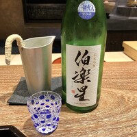 割烹 隆 - 伯楽星
