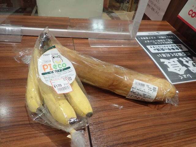 パン工房 アン・ジュール みやぎ生協蛇田店 - 蛇田（パン）の写真