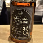 SUGALABO - 限定のコチラをお願いしました、カレーの香辛料と、ウイスキーのマロみ、正解でした