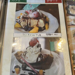 手作りの味 マルサラ - メニュー