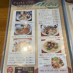 手作りの味 マルサラ - メニュー