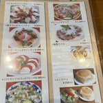 手作りの味 マルサラ - メニュー