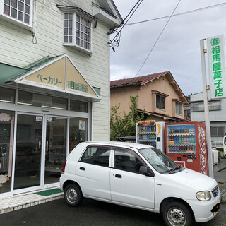 Bekari Soumaya - 子供の頃家の近くのこういうパン屋あったなぁ。