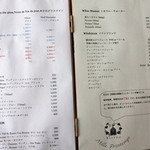 ビストロ・ミル・プランタン - メニュー