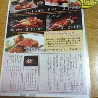 おたる政寿司 本店 - 