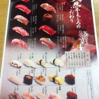 おたる政寿司 本店 - 
