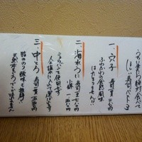 おたる政寿司 本店 - 