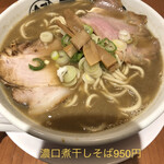 中華そば ひらこ屋 - 