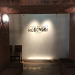 Russian Restaurant ROGOVSKI - 