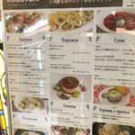 Russian Restaurant ROGOVSKI - 