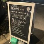 ienomi スタンド日和 - 