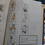 ピーターラビット ガーデンカフェ  - まだまだコチラの絵からも選べられます！これは迷いますね、、