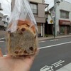 ベーカリーハース