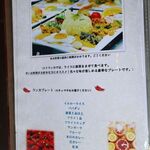 リトル ランカ - 