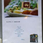 リトル ランカ - 