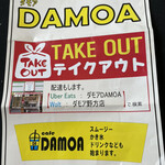 DAMOA - 