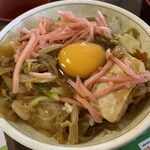 すき家 - 