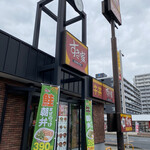 すき家 - 
