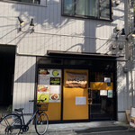 Tonkatsu Aoki No Curry Ya Ippe Koppe - 