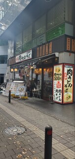 瀬戸うどん - 瀬戸うどん　新横浜店