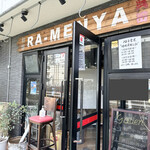 柳麺 呉田 - 外観