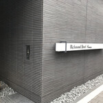 リッチモンドホテル プレミア - 