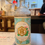 炭火焼居酒屋櫻井 - 