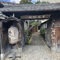 丹波篠山　近又 - 