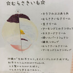 かき氷店 小桃 - 