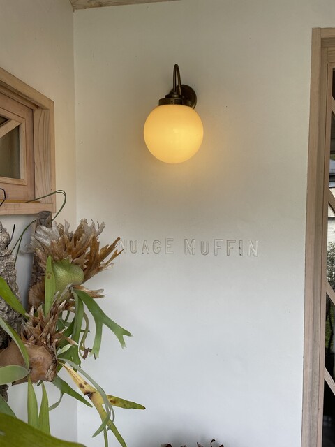 ニュアージュマフィン（nuage muffin ） - 蔵王（洋菓子）の写真