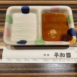 平和園 - つけタレ