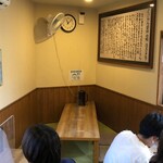 天橋立 くじからラーメン - 