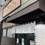 中華そば 半ざわ - 