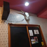 一条流がんこ総本家分家四谷荒木町 - 