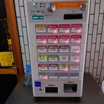 一条流がんこ総本家分家四谷荒木町 - 