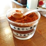 中華そば ひらこ屋 きぼし - 「辛にぼ」専用の辛辛煮干し粉