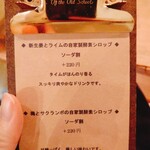 ヌフ クレープリー - 