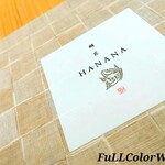 鯛匠 HANANA - 