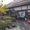 田季野