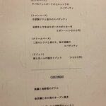 リストランテ ラ ソリア - 