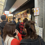 丸健水産 - 