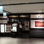 Shabusen - 店頭