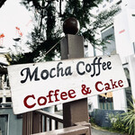 Mocha Coffee - 