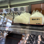 うおぬま倉友農園 おにぎり屋 - 