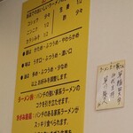 家系ラーメン たつ家 - 油は不足中でありんした( ´ ; ω ; ` )