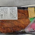 としまや弁当 - 