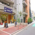 Hakata Tarou Sushi - 